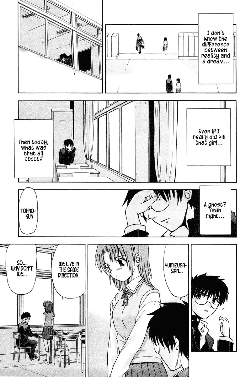 Shingetsutan Tsukihime Chapter 2 16